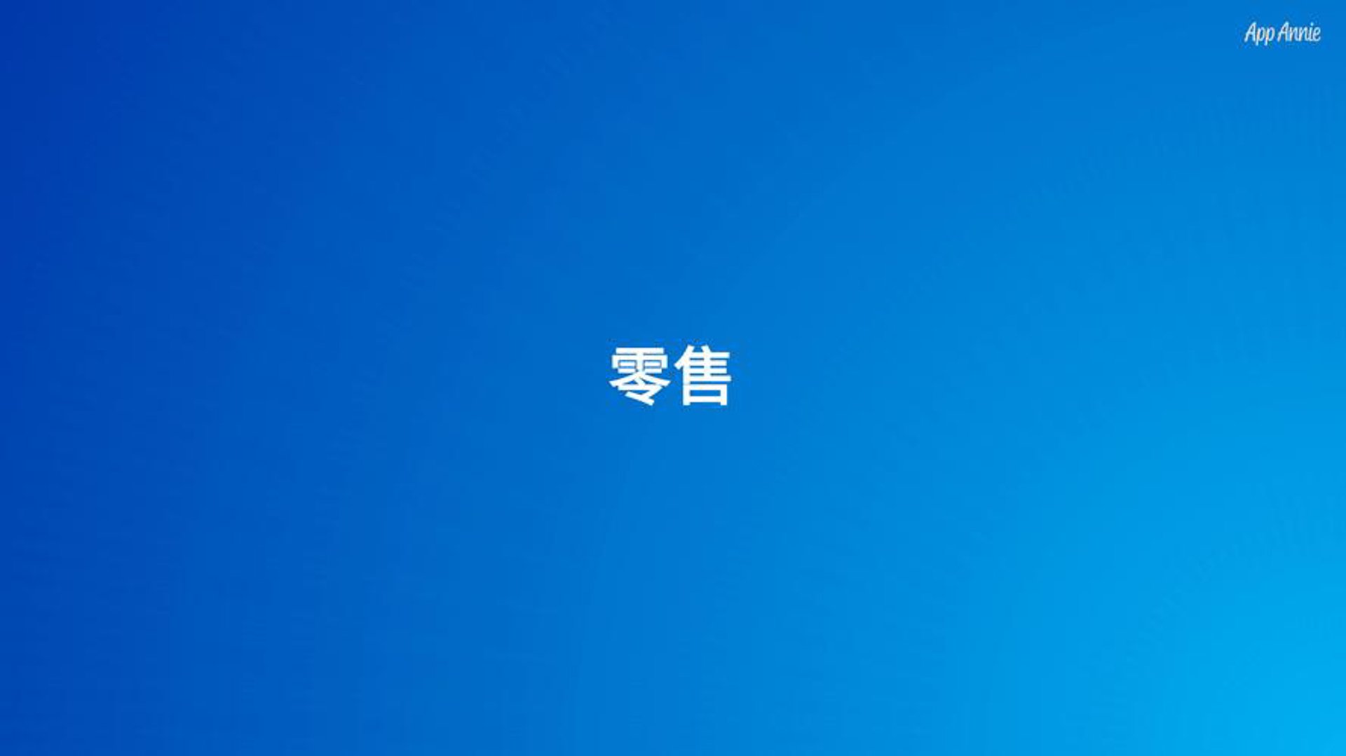 乐兴玩具商行